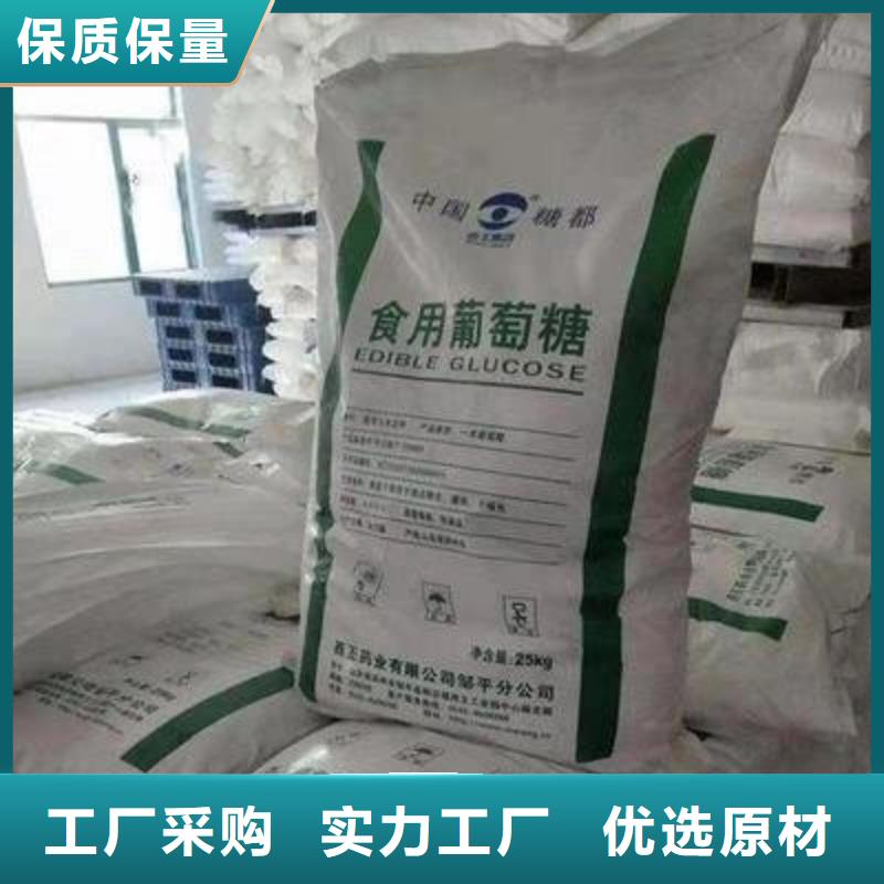 【葡萄糖 高纯聚合氯化铝细节之处更加用心】
