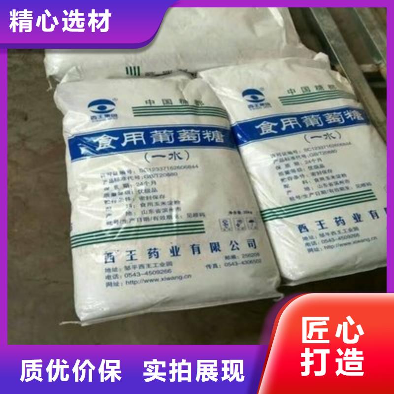 葡萄糖工业废水消泡剂货源报价