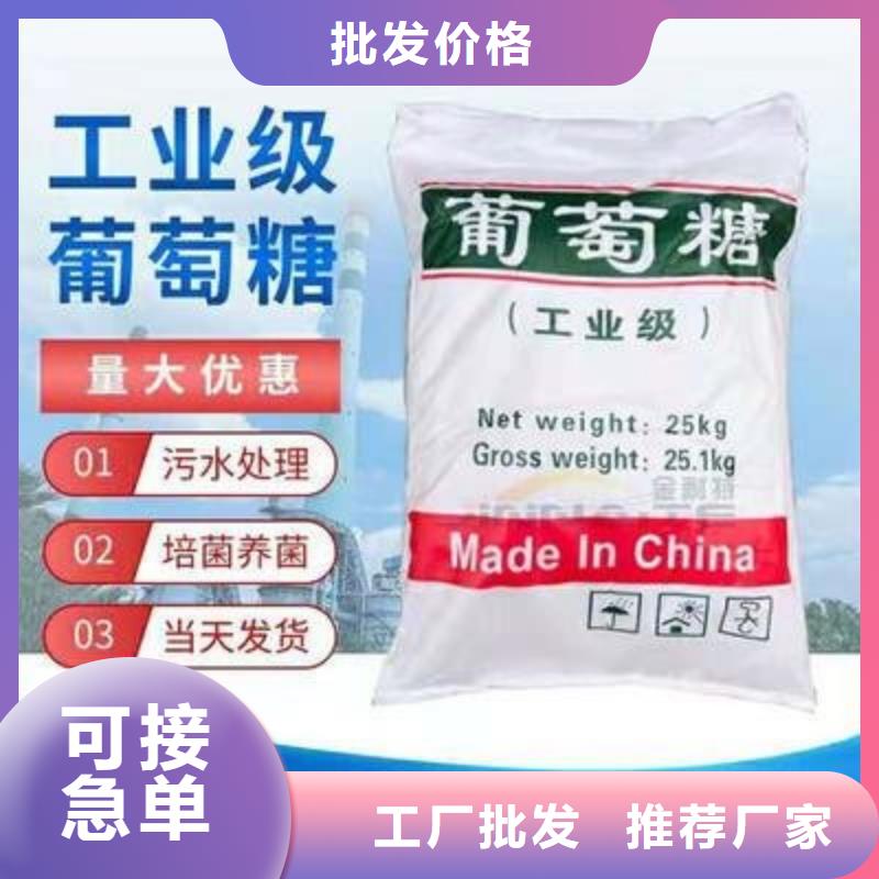 葡萄糖工业废水消泡剂货源报价
