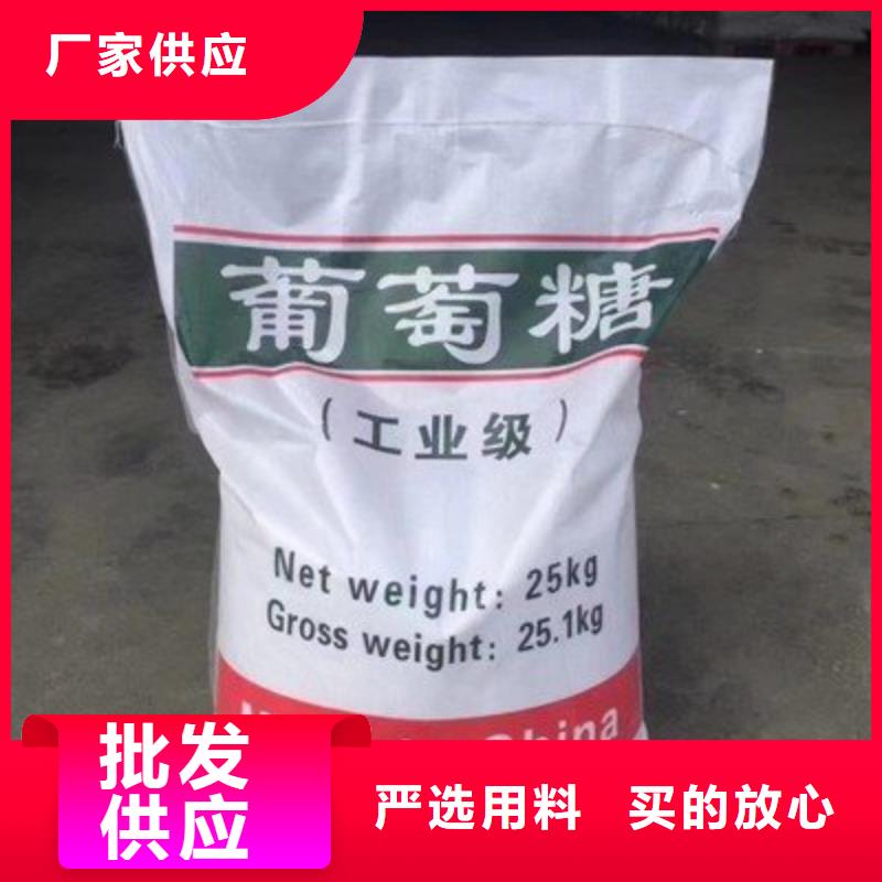 葡萄糖工业废水消泡剂货源报价