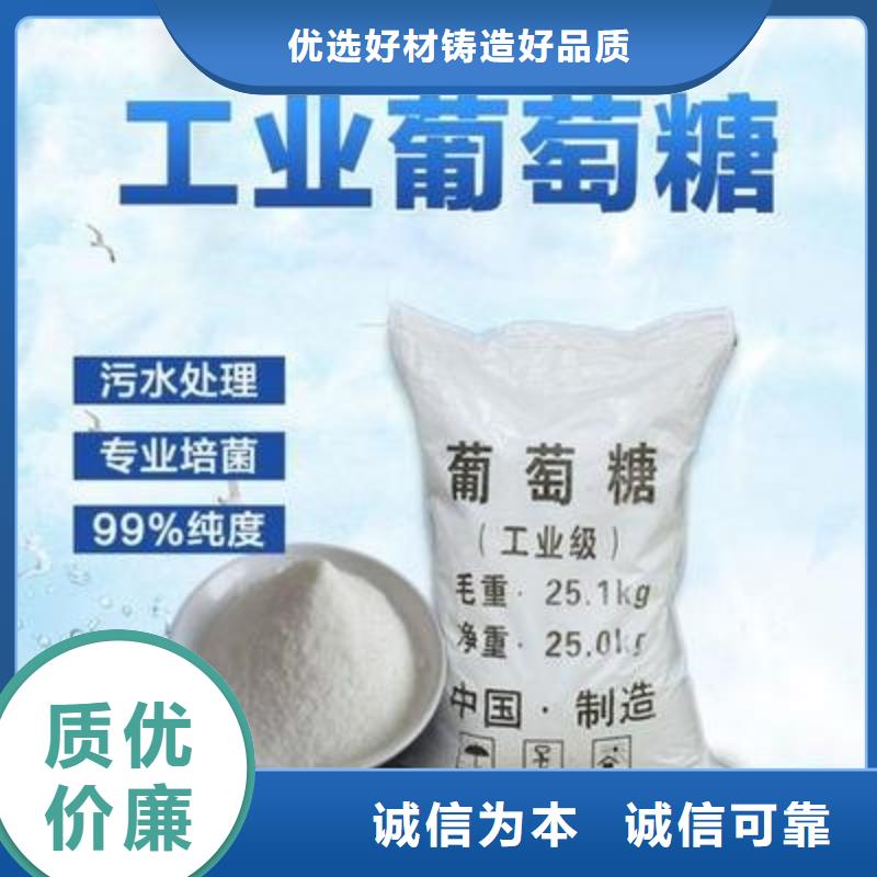 葡萄糖工业废水消泡剂货源报价