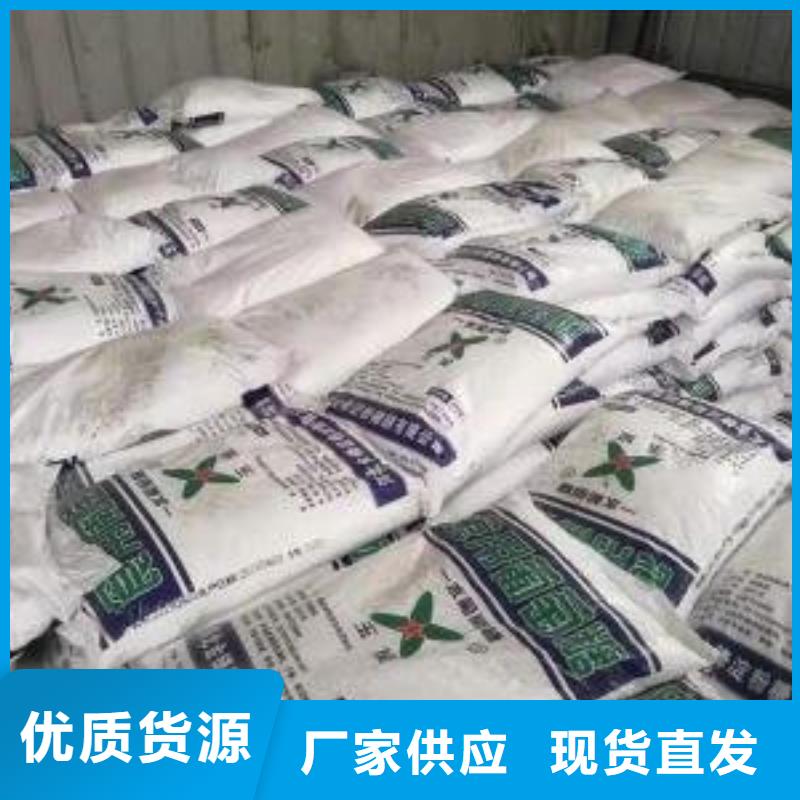 葡萄糖工业废水消泡剂货源报价