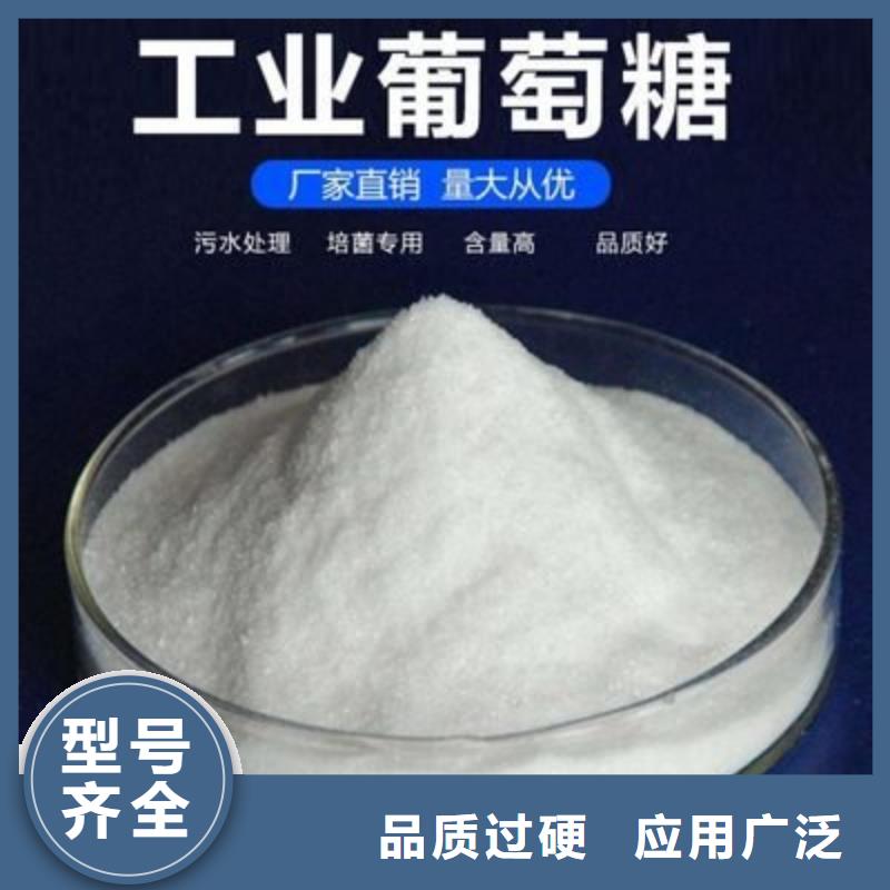 葡萄糖品质优选