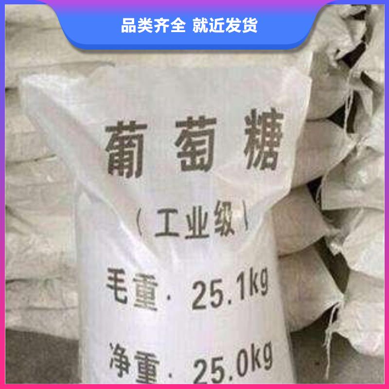 葡萄糖工业废水消泡剂货源报价