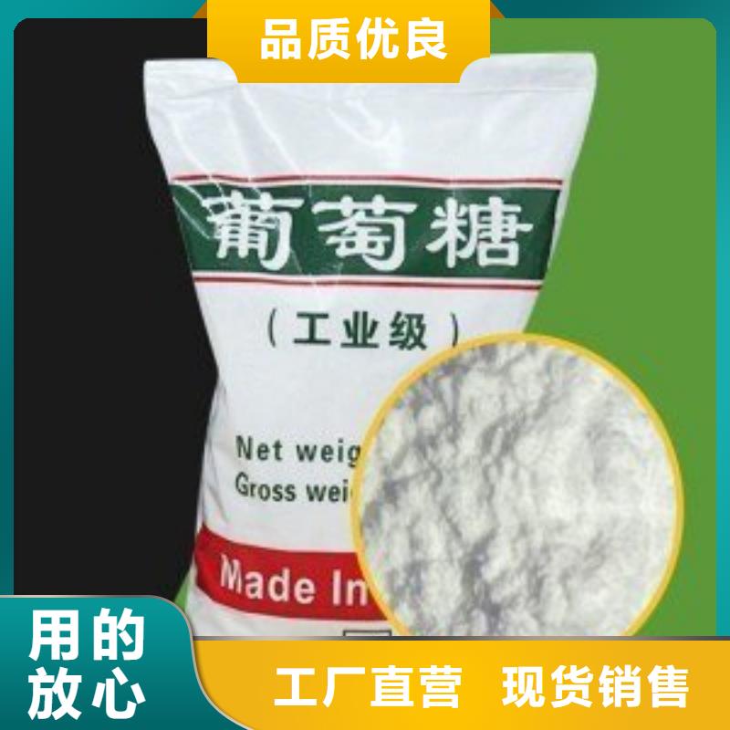 葡萄糖工业废水消泡剂货源报价