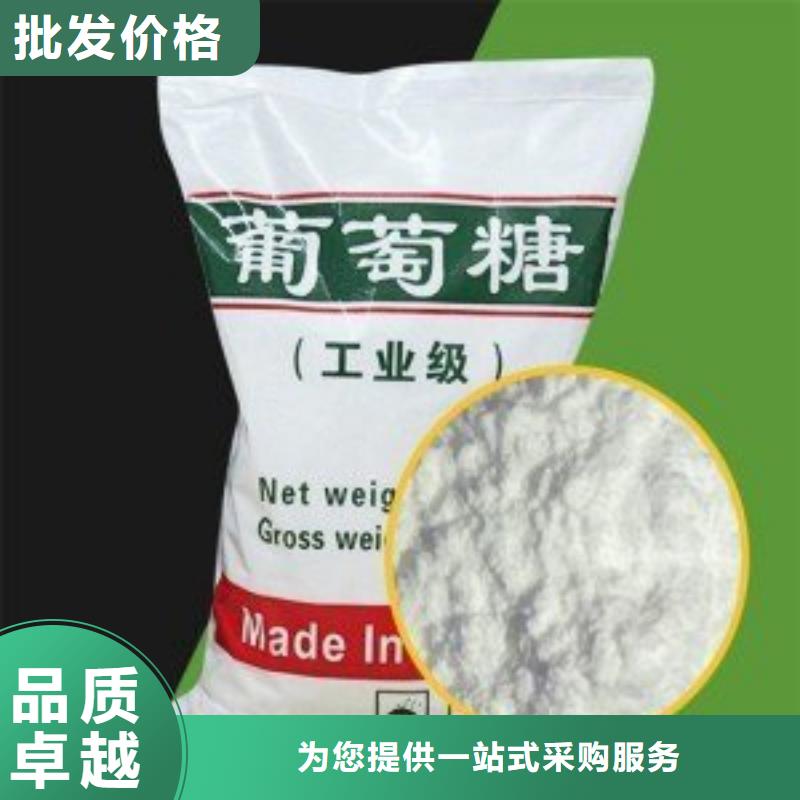 葡萄糖品质优选