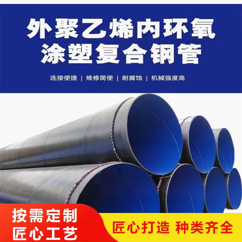 海南省三沙市螺旋缝焊管批发价_配送到场