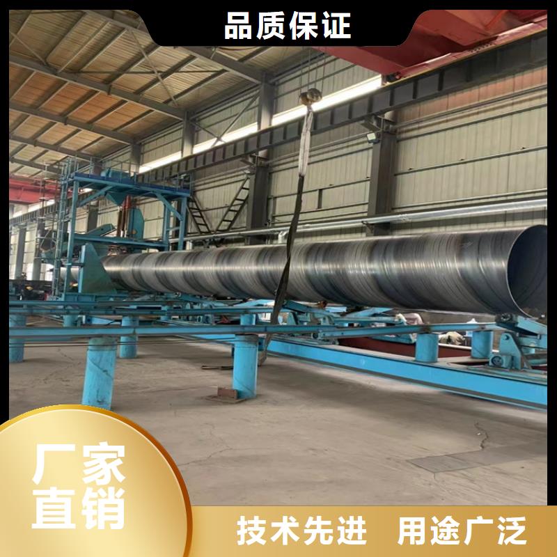 螺旋焊管生产厂家电话