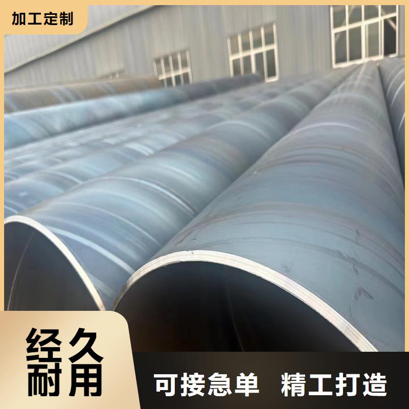 螺旋焊管生产厂家电话