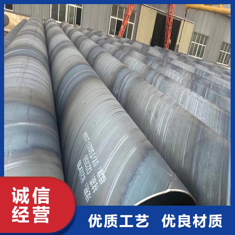 螺旋焊管生产厂家电话