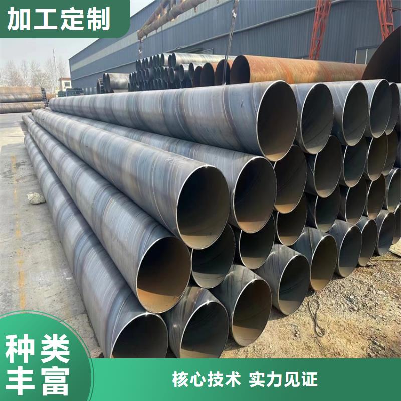 螺旋焊管生产厂家电话