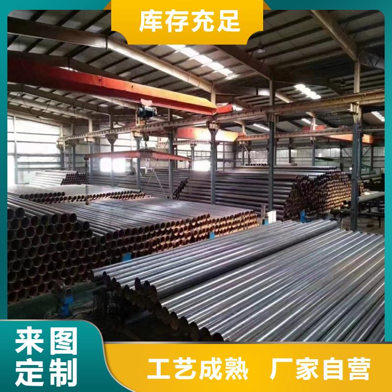 海南省三沙市螺旋缝焊管批发价_配送到场