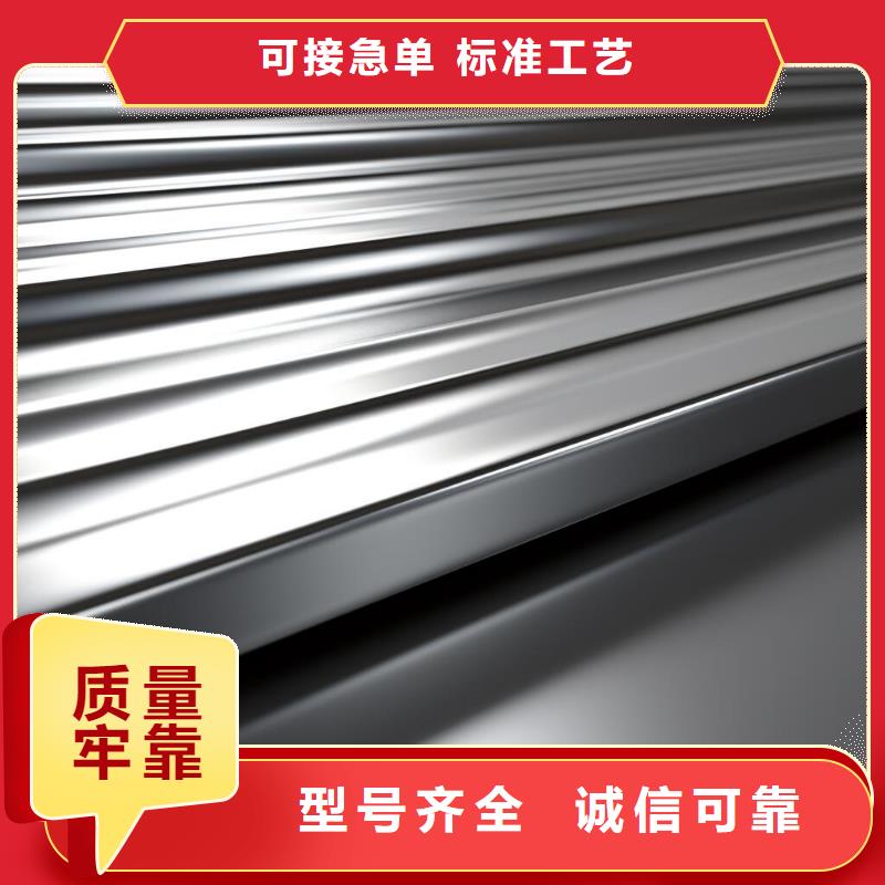 不锈钢喷砂板加工店价格