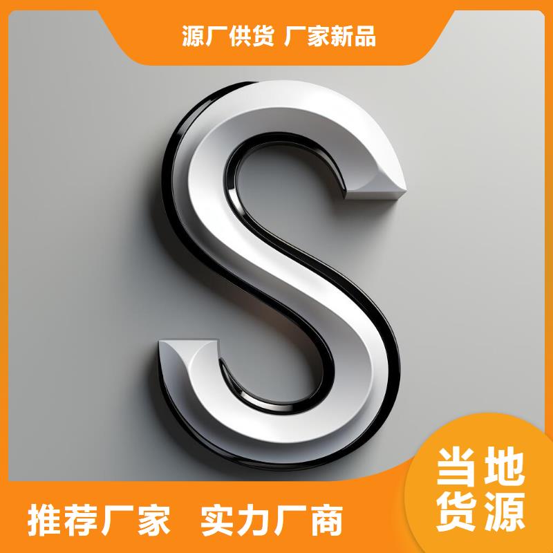 玻璃喷砂字怎么处理掉哪里有