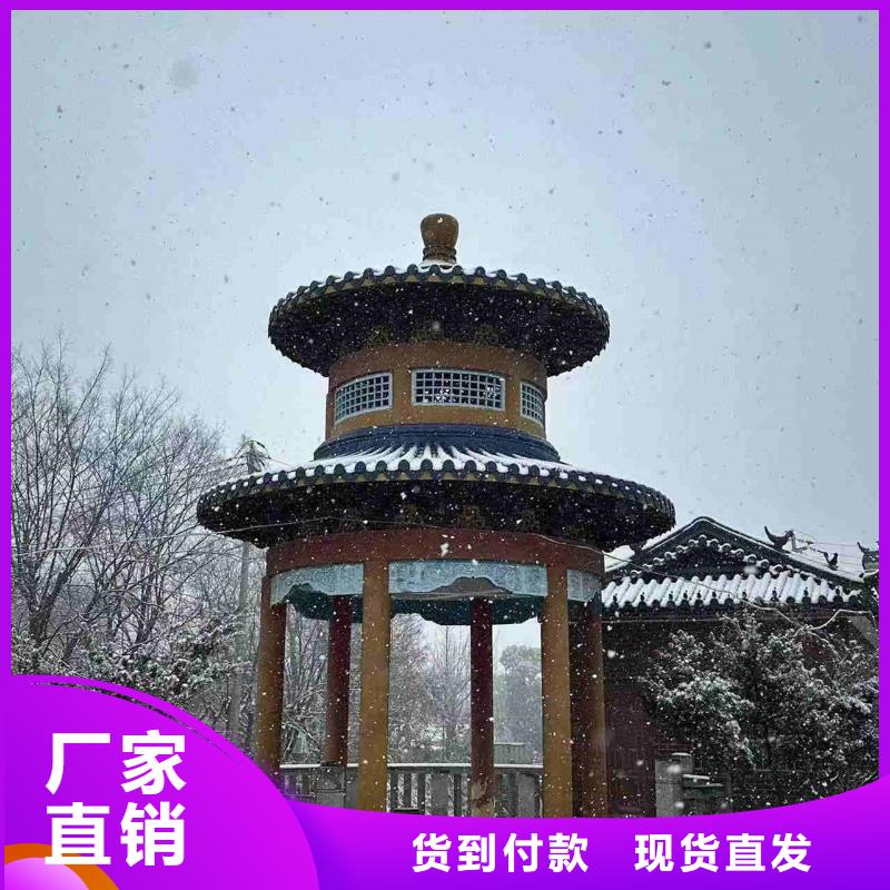 凉亭瓦 连廊瓦 阁楼琉璃瓦厂家市场价