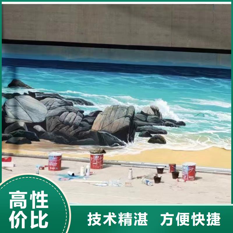 壁画彩绘手绘涂鸦绘画工作室