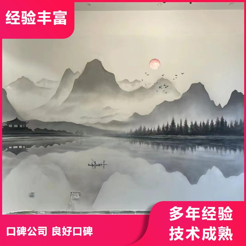 壁画彩绘手绘涂鸦绘画工作室