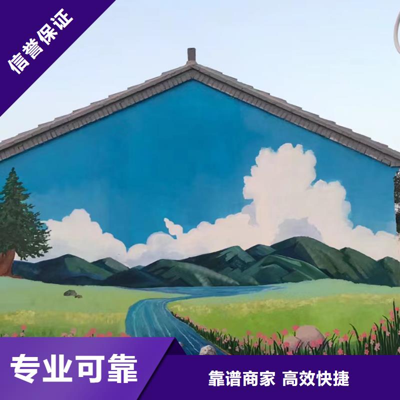 文化墙彩绘手绘墙绘团队