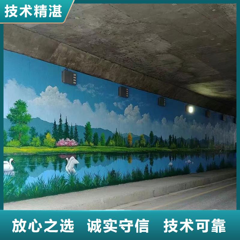 墙面彩绘墙体手绘壁画师公司