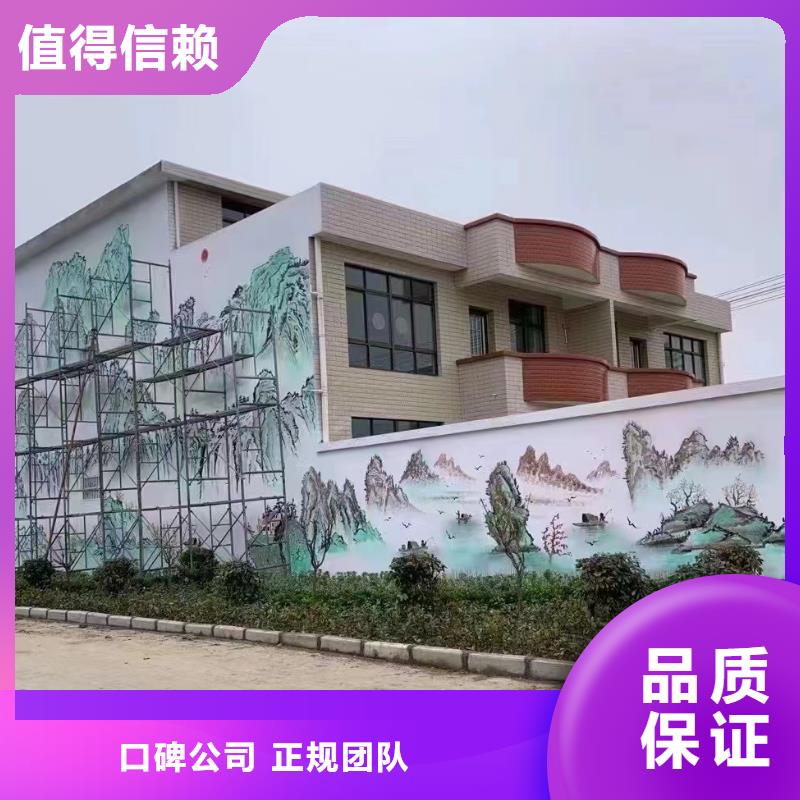 墙面彩绘墙体手绘壁画师公司