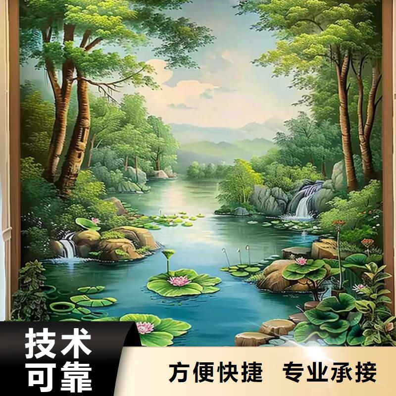 文化墙彩绘手绘墙绘团队