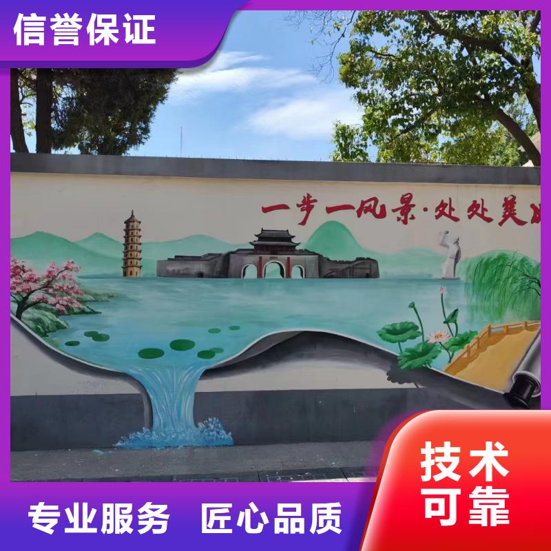 壁画彩绘手绘涂鸦绘画工作室