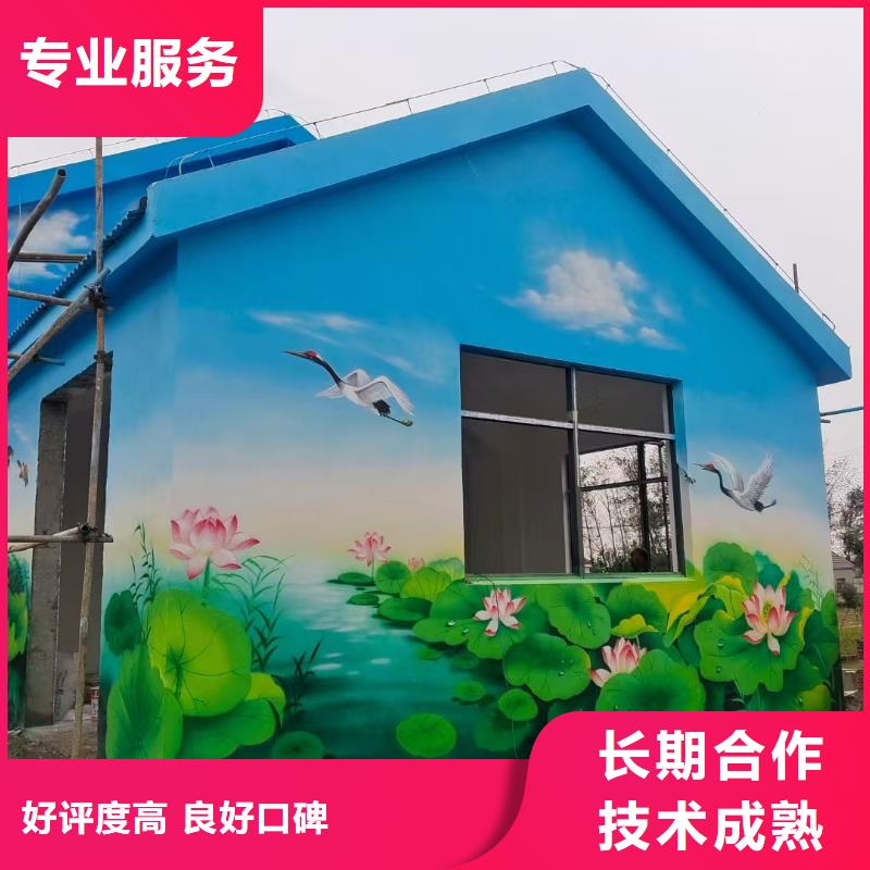 壁画彩绘手绘涂鸦绘画工作室