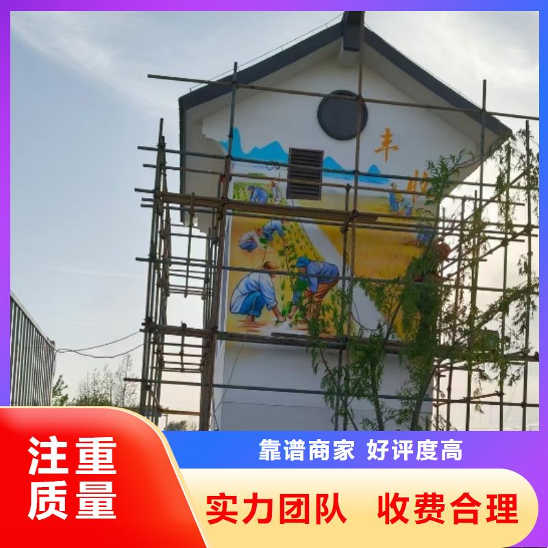 文化墙彩绘手绘墙绘团队