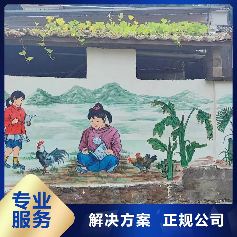 壁画彩绘手绘涂鸦绘画工作室