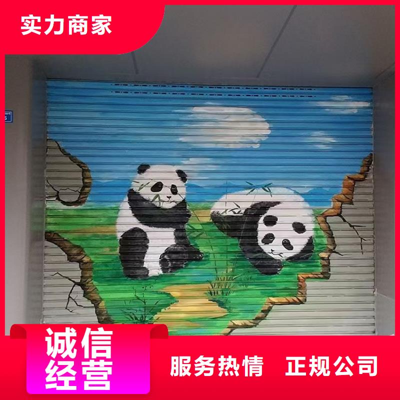 墙面彩绘墙体手绘壁画师公司