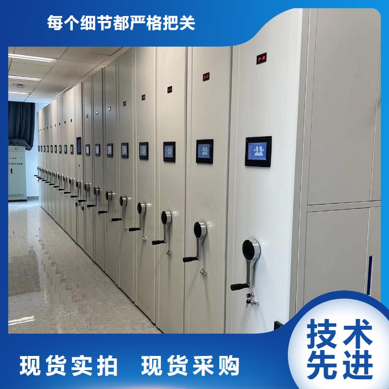 档案密集柜源头厂家