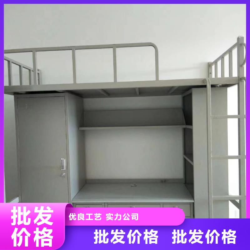 上下床免费咨询
