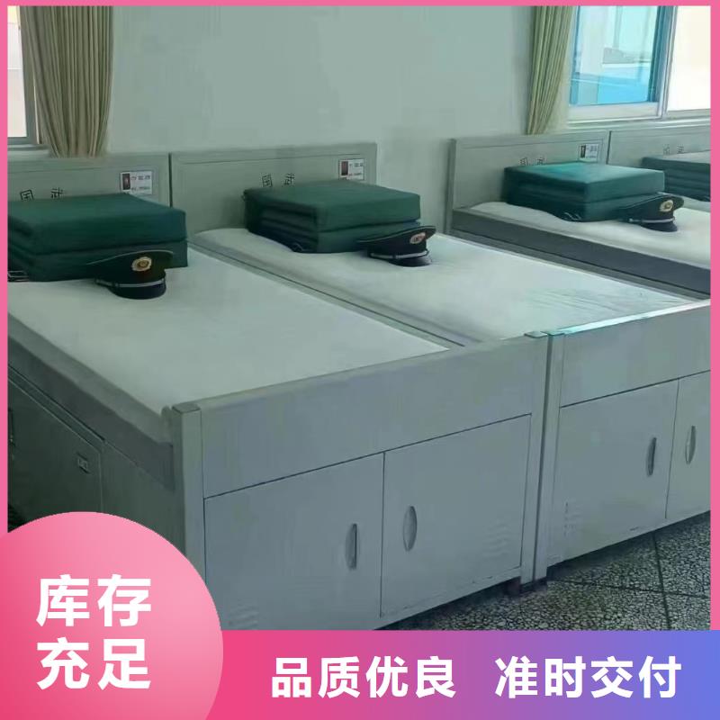 上下床免费咨询