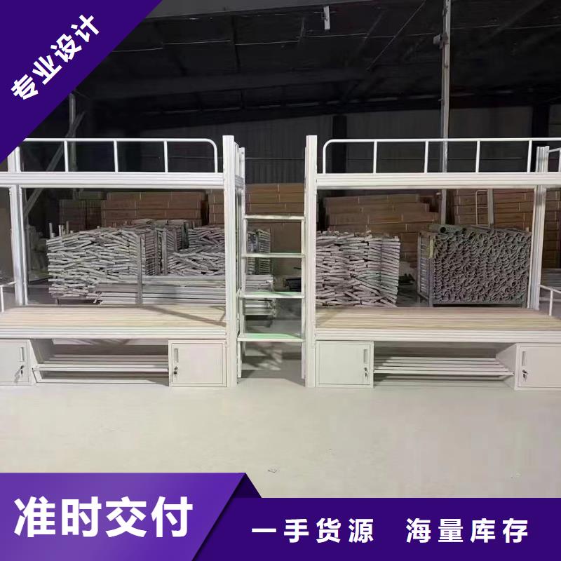 上下床免费咨询