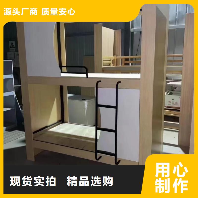 上下床免费咨询