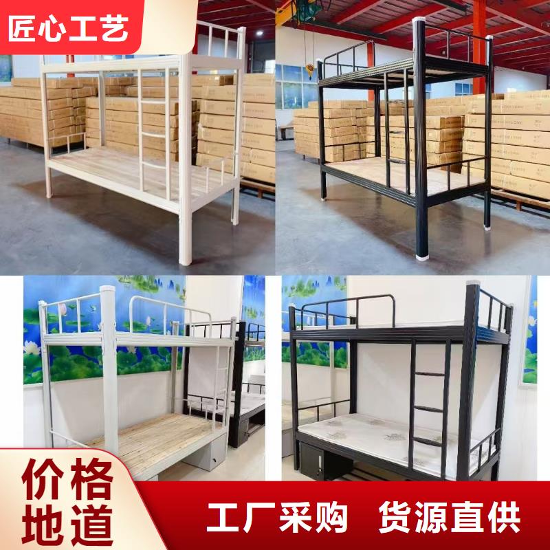 上下床免费咨询