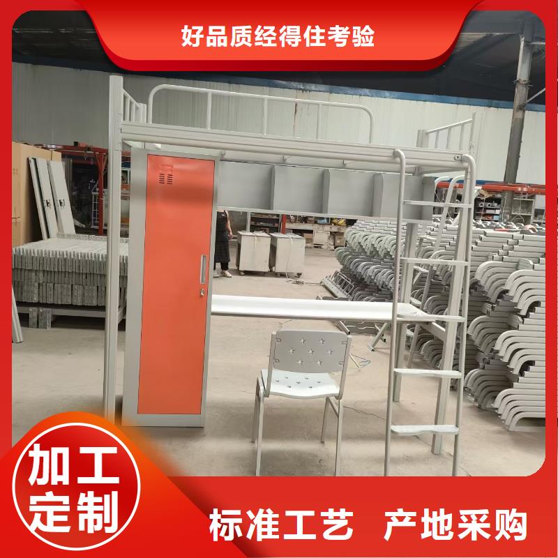 上下床免费咨询