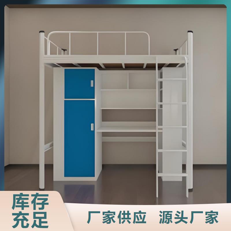上下床现货速发