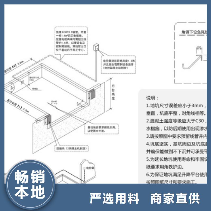 固定式卸货平台供应