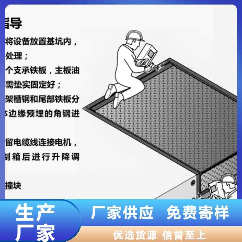 固定式卸货平台供应