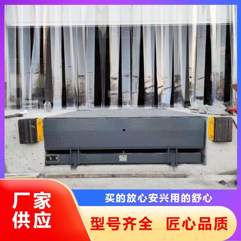 液压登车桥厂家