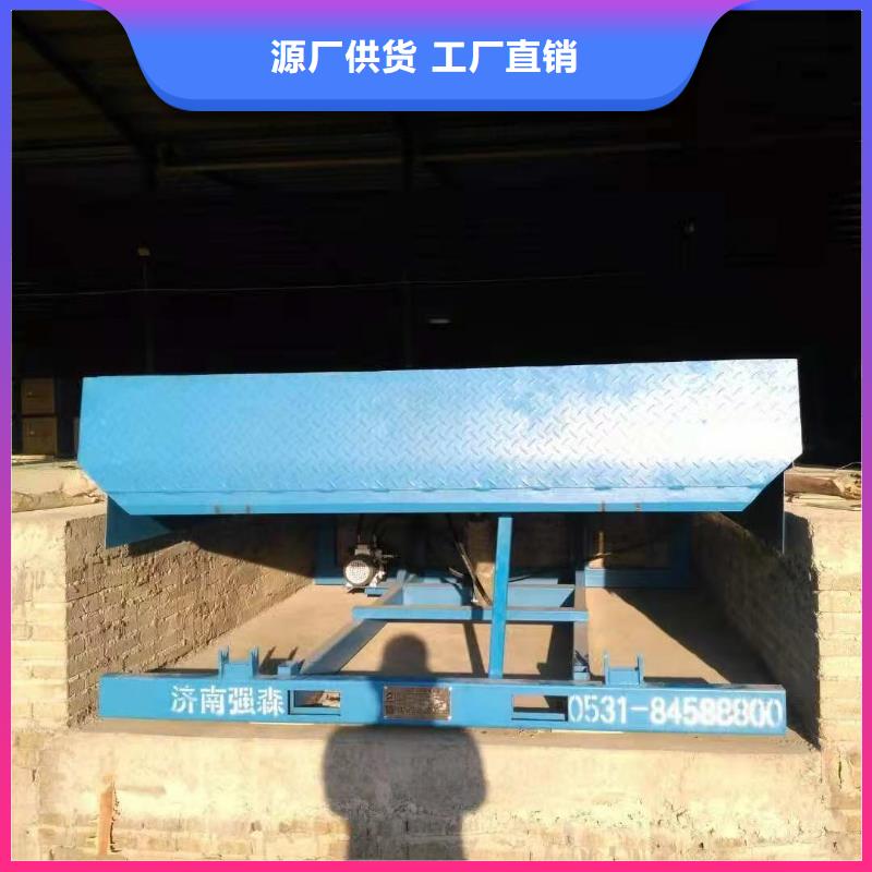 液压式登车桥厂家