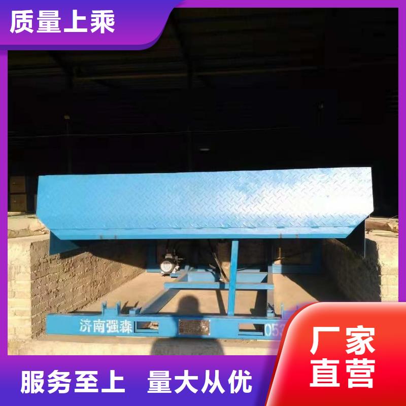 卸货平台供应