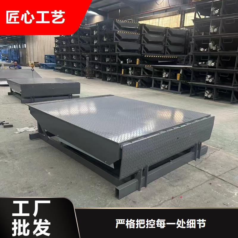 液压式登车桥厂家