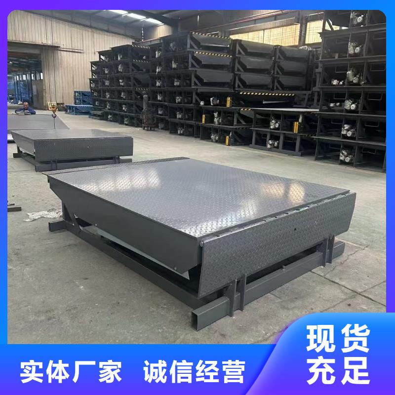 液压登车桥厂家