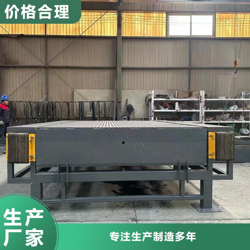 液压登车桥厂家