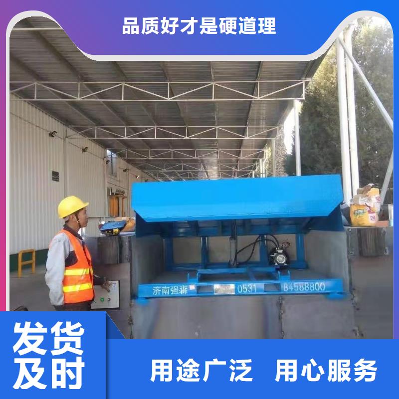 固定式卸货平台供应