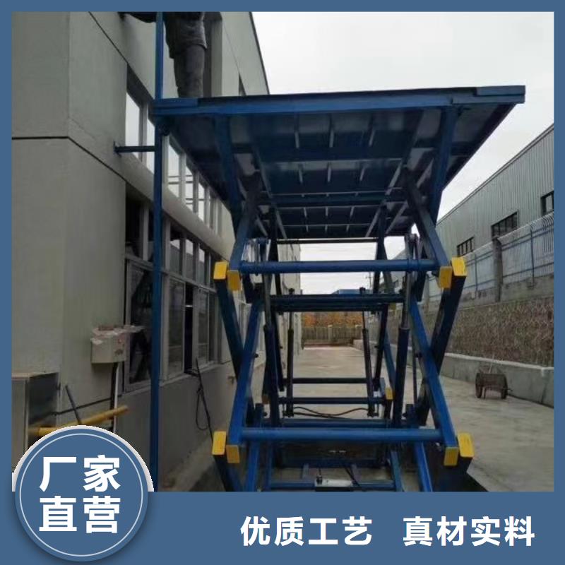 固定剪叉升降平台生产
