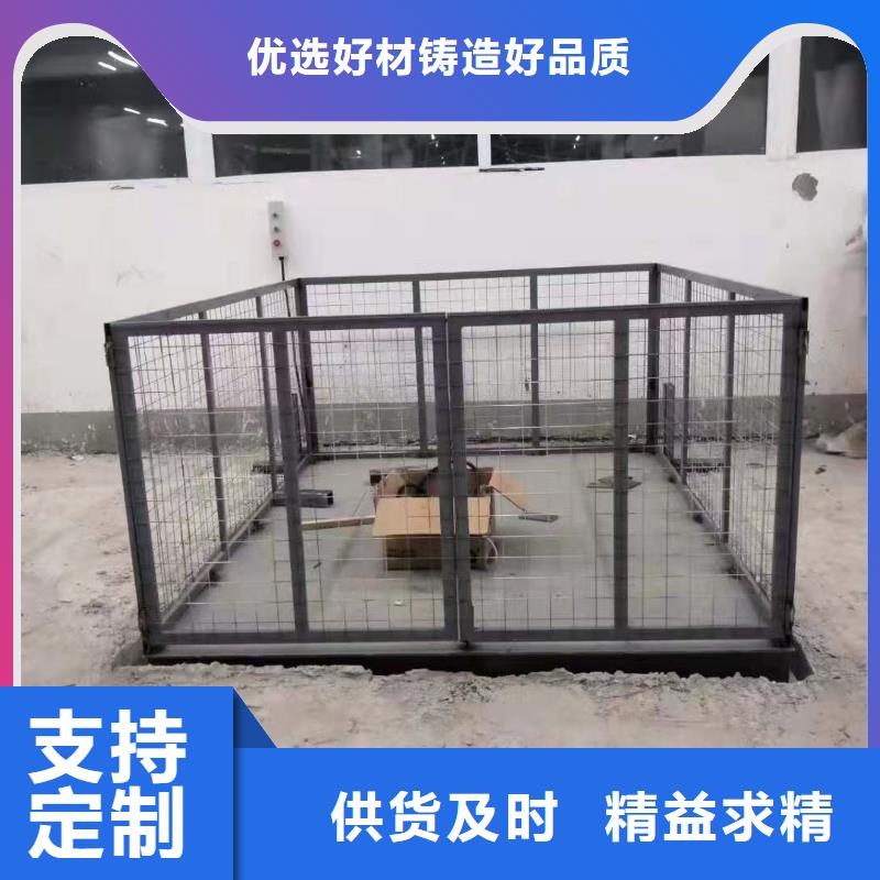 液压剪叉平台采购