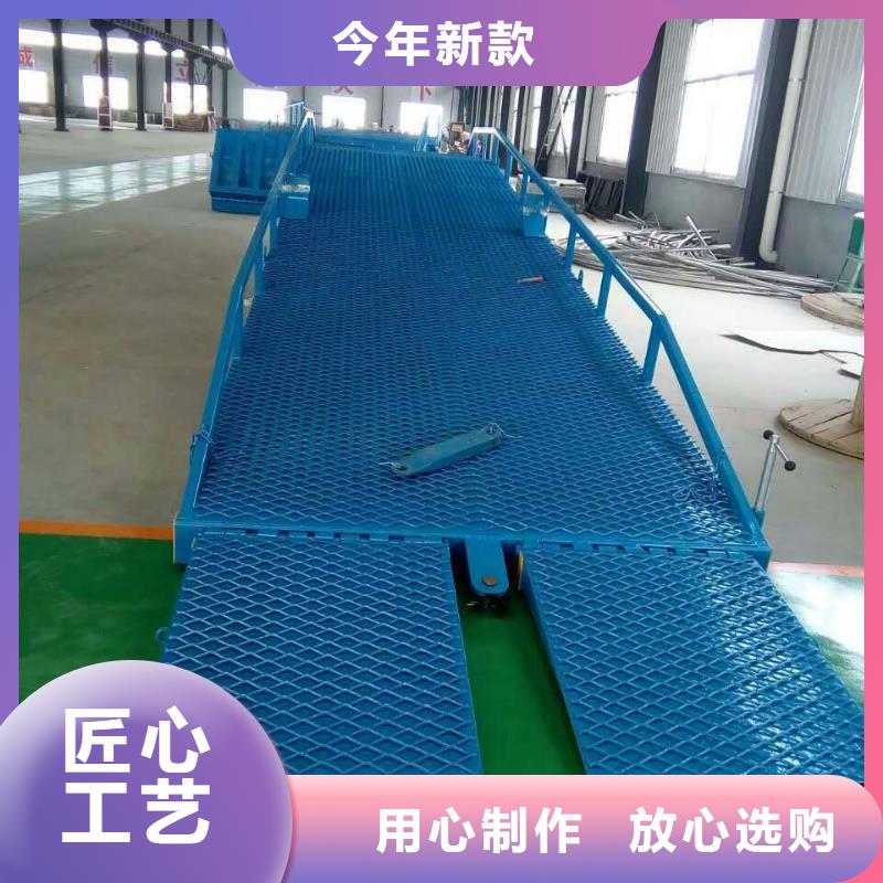 液压移动式登车桥价格公司